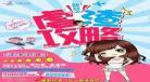 人生赢家快穿绿嬑旧时光文学